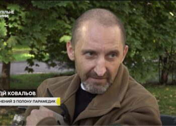 Парамедик Сергій Ковальов з кулею в серці 3 роки терпів тортури в російському полоні. Що розповів (ВІДЕО)