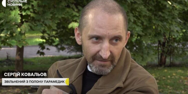 Парамедик Сергій Ковальов з кулею в серці 3 роки терпів тортури в російському полоні. Що розповів (ВІДЕО)