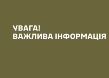 В Калуші невідомі напали на ТЦК – для втечі 3 мобілізованих