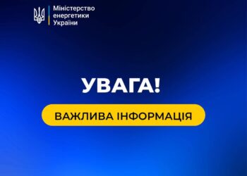 На ЗАЕС стався блекаут – вже десятий від початку окупації станції росіянами