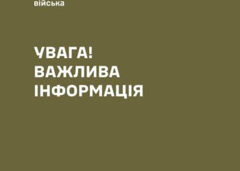 Ворог атакував «Іскандерами» один з навчальних підрозділів – влучив точно в укриття, є втрати серед особового складу, – Сухопутні війська