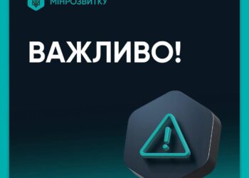 Мінрозвитку ініціювало заборону відключення підприємств тепло- та водопостачання за борги у прифронтових регіонах