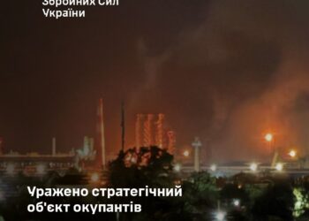 Генштаб підтверджує ураження Афіпського НПЗ у Краснодарському краї рф