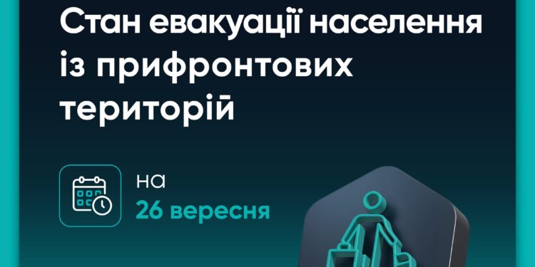 З 1 червня з прифронтових територій евакуювали майже 100 тисяч українців