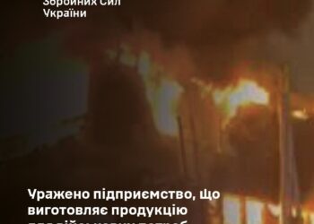 Українські ракетники уразили на Брянщині підприємство, що виготовляє продукцію для військових потреб