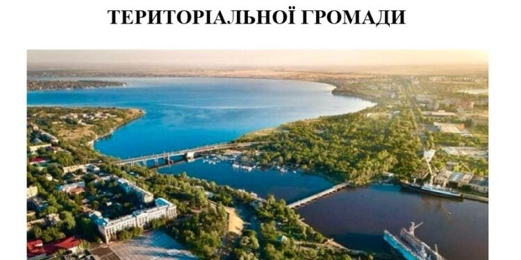 Миколаївців запрошують долучитися до обговорення проєкту Правил благоустрою міста