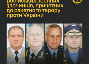 ГУР МО України публікує імена російських воєнних злочинців, причетних до ракетного терору проти України