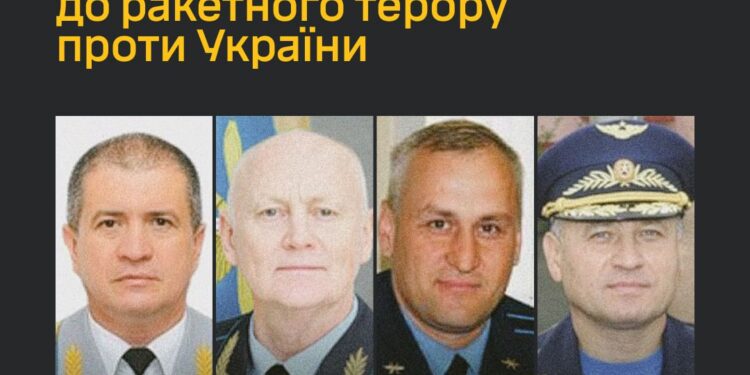 ГУР МО України публікує імена російських воєнних злочинців, причетних до ракетного терору проти України