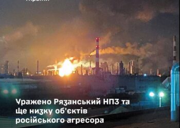 Генштаб підтвердив удар по Рязанському НПЗ, по ЗРК під Калугою і складу БК в Луганську