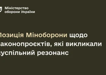 В Міноборони відмовились від ідеї посилити покарання для військових