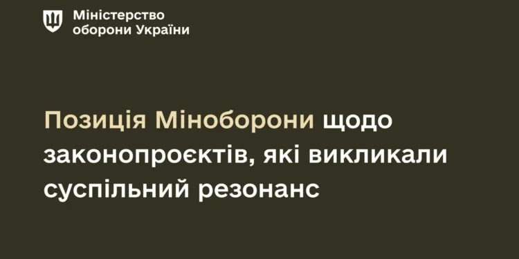 В Міноборони відмовились від ідеї посилити покарання для військових