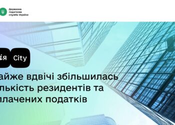 Дія Сіті: майже вдвічі збільшилась кількість резидентів та сплачених податків