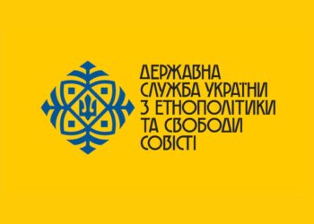 Держслужба з етнополітики подала в суд позов щодо ліквідації Київської митрополії УПЦ (МП)