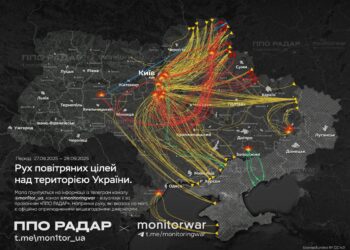 Чим і куди били сьогодні по Україні