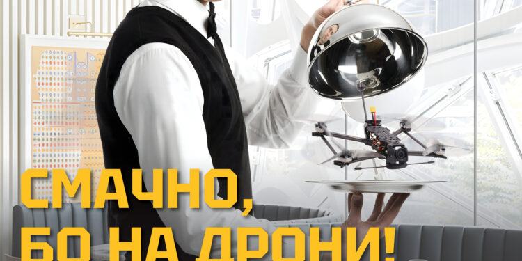 “Смачно, бо на дрони!”: українські заклади харчування об’єднуються, аби разом зібрати на дрони для нових операцій ГУР (ВІДЕО)