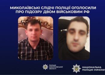 Жорстоко поводилися із цивільним під час окупації Снігурівської громади – миколаївські слідчі поліції оголосили про підозру двом військовим рф