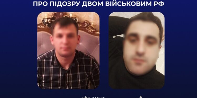 Жорстоко поводилися із цивільним під час окупації Снігурівської громади – миколаївські слідчі поліції оголосили про підозру двом військовим рф