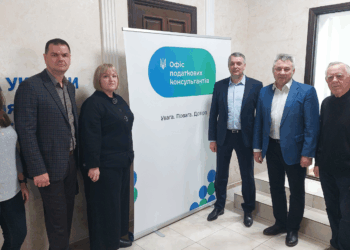 Представники громадськості та бізнес-спільноти Миколаївщини ознайомились з роботою Офісу податкових консультантів (ФОТО)