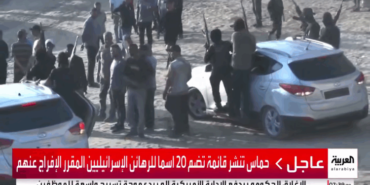 ХАМАС звільнив 7 ізраїльських заручників – це перша група