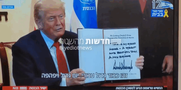 “Війна у Газі закінчилася”, – повідомив Трамп (ВІДЕО)