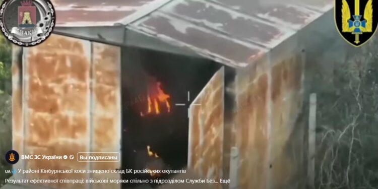 У районі Кінбурнської коси знищено склад БК російських окупантів (ВІДЕО)