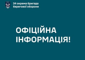 Інформація про прорив ворога біля Херсона – фейк