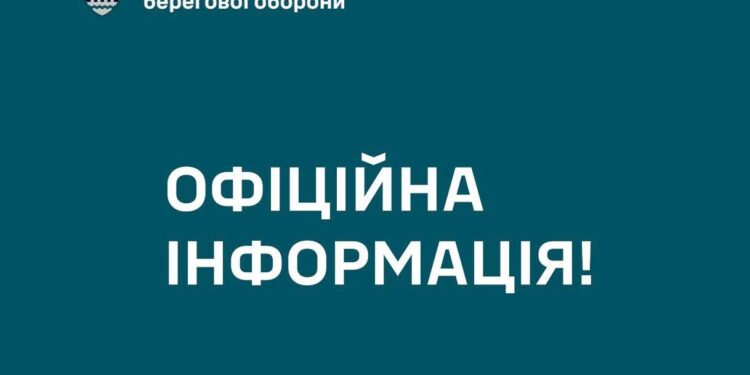 Інформація про прорив ворога біля Херсона – фейк
