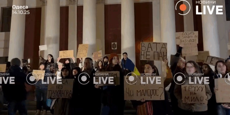В Одесі мітинг проти Труханова (ВІДЕО)