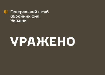 Україна завдала ракетного удару по Брянському хімічному заводу