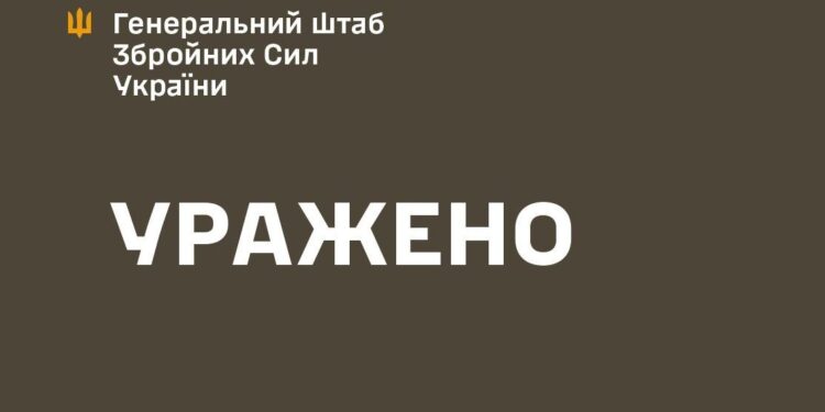 Україна завдала ракетного удару по Брянському хімічному заводу