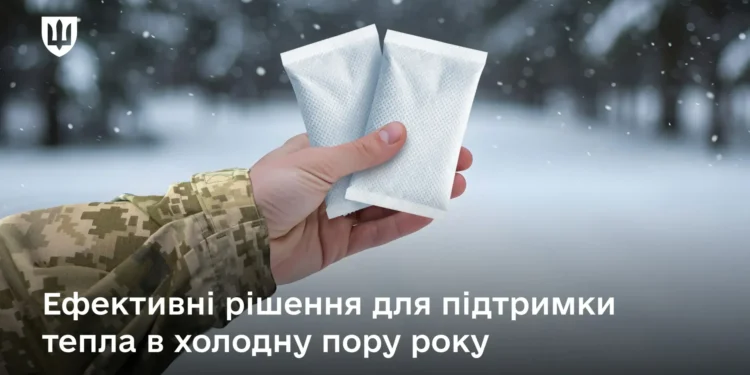 Міноборони закупило засоби індивідуального обігріву – всього 500 000. Про що йдеться (ФОТО)