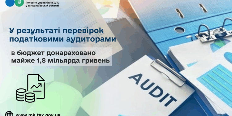 Валерій Політило: Майже 250 платників податків регіону звернулися до Офісу податкових консультантів за перший місяць роботи