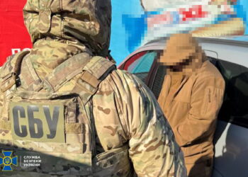 Агентом-навідником ФСБ у Дніпрі став керівник охорони університету, він завербував знайомого і в Запоріжжі (ФОТО)