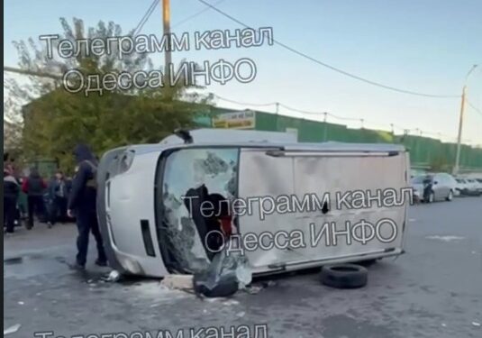 В Одесі на 7 кілометрі перекинули і розгромили бус ТЦК (ВІДЕО)