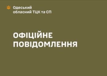 “Це не просто хуліганство чи протест”, – Одеський ТЦК відреагував на конфлікт на “7 кілометрі”