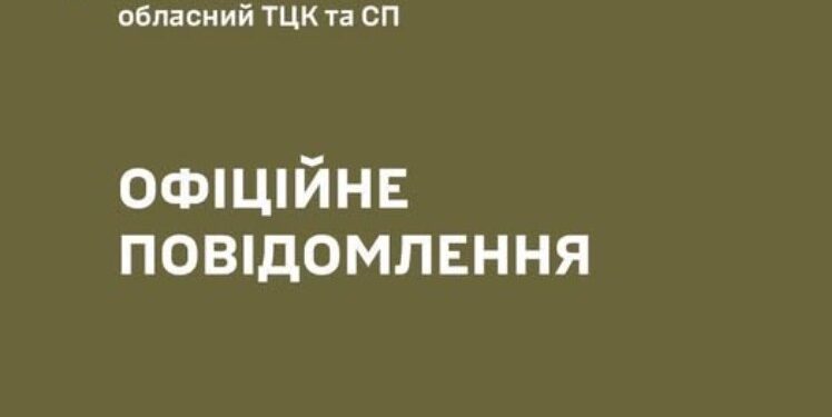“Це не просто хуліганство чи протест”, – Одеський ТЦК відреагував на конфлікт на “7 кілометрі”