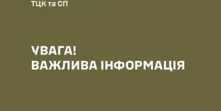 У Кременчуцькому ТЦК мобілізований відкрив стрілянину – 2 військових поранені