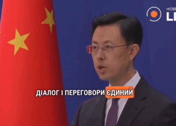 Китай заявив, що санкції США проти нафти РФ не вирішать “української кризи”