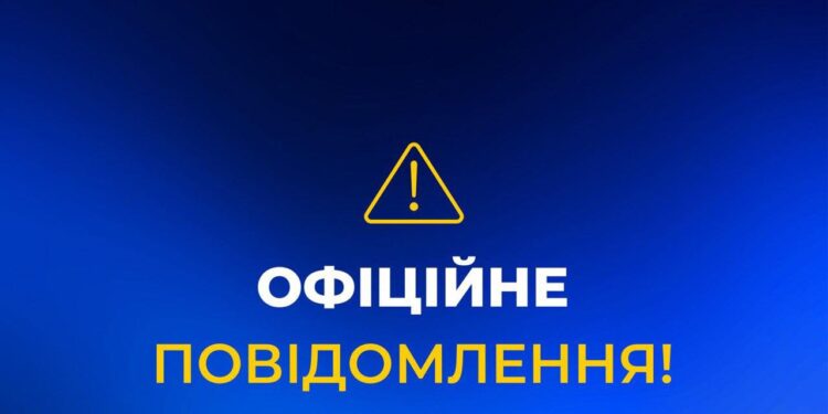 Вночі рф завдала ударів по об’єктах енергетичної інфраструктури України – в Міненергетики розповіли про наслідки