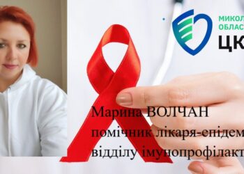 З початку року на Миколаївщині виявлено 283 нових випадки ВІЛ і 79 нових випадків СНІД