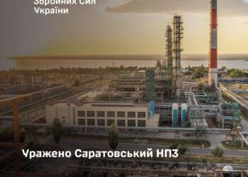Генштаб ЗСУ підтвердив ураження Саратовського НПЗ