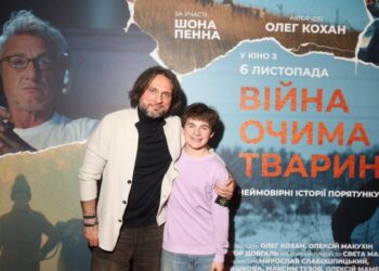 Відбулася національна прем’єра кіноальманаху «Війна очима тварин», в якому знявся Шон Пенн