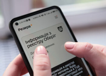 Завтра у реєстрі «Оберіг» – планові технічні роботи. Але можна підготуватись