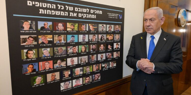 Звільнення ізраїльських заручників повинно початися вранці. Стало відомо про роль зятя Трампа в угоді (ФОТО)