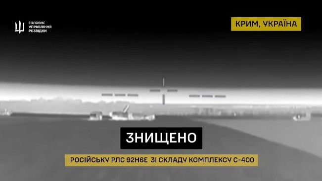 Майстри ГУР знищили чергові об’єкти ППО загарбників у Криму ― ексклюзивне відео та деталі операції (ВІДЕО)