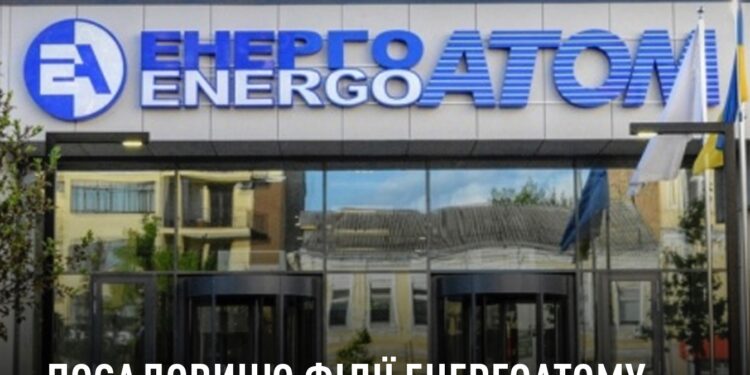 Посадовицю філії «Енергоатому» викрито на систематичному хабарництві – вимагала 6,6 млн.грн., встигла отримати 1,67 млн.грн.