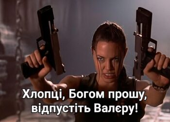 “Зустрінемось в ТЦК” – мережа вибухнула мемами про Джолі в Південноукраїнську (ФОТО)