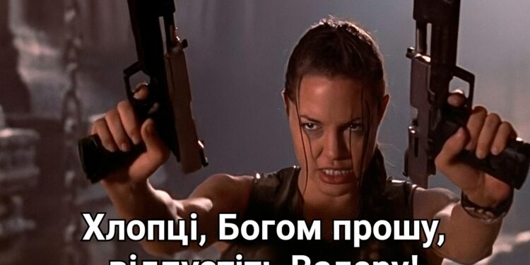 “Зустрінемось в ТЦК” – мережа вибухнула мемами про Джолі в Південноукраїнську (ФОТО)