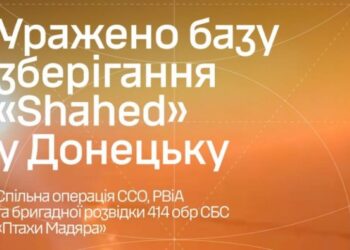 Під час атаки на базу безпілотників у Донецьку знищено до 1000 “шахедів” (ВІДЕО)