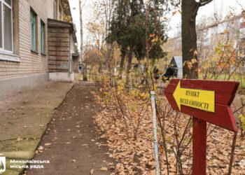 У Миколаєві відзвітували, що 25 пунктів незламності готові до роботи (АДРЕСИ)